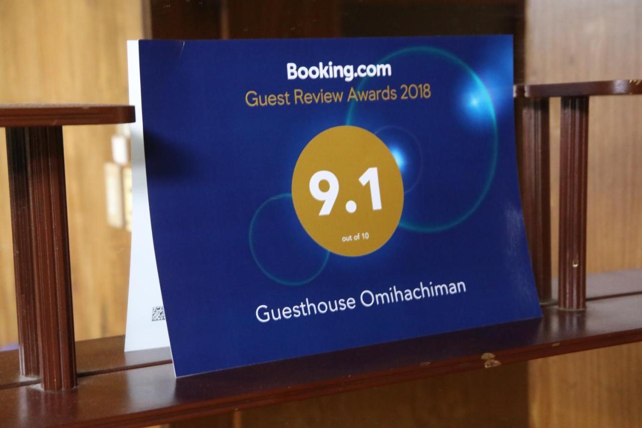 Guesthouse אומיחצ'ימן מראה חיצוני תמונה